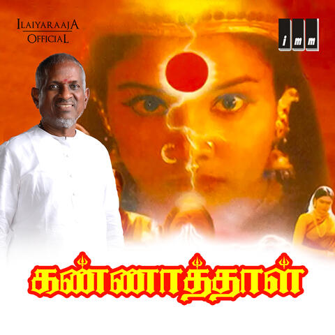Kannathal