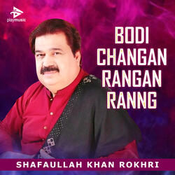 Bodi Changan Rangan Ranng