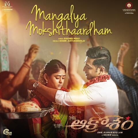 Mangalya Mokshithaardham