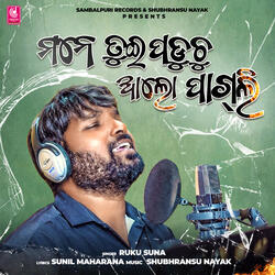 Mane Tui Paduchu Alo Pagli