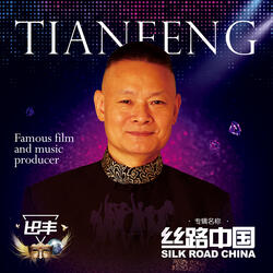 寻找幸福的天空