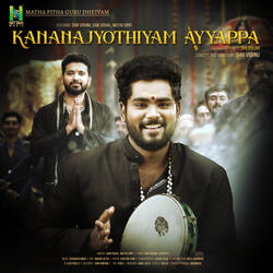 KANANAJYOTHIYAM AYYAPPA