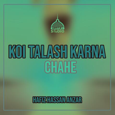 Koi Talash Karna Chahe