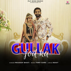 Gullak Fod Ke