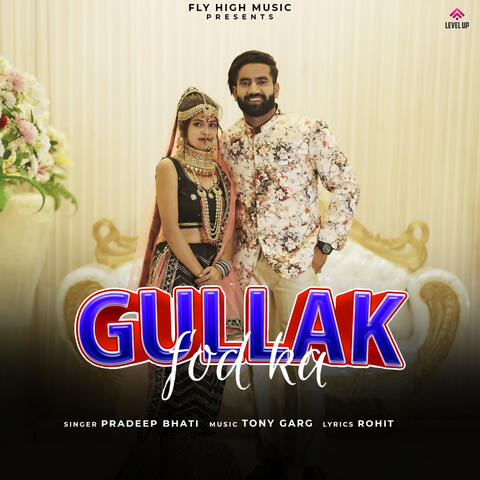 Gullak Fod Ke