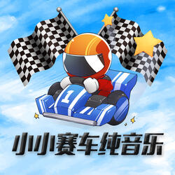 Fast life