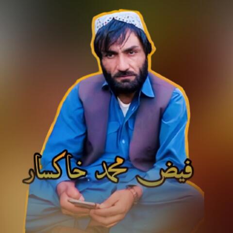 Mina Mi Janan