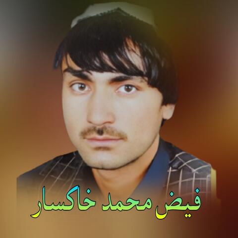 Lal Qalandar Sta Pa Maikhana Yama