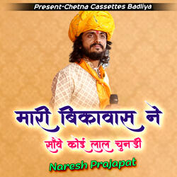 Mari Bikawas Ne Sove Koi Lal Chundi