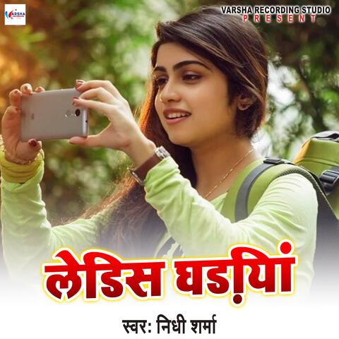 Ledish Ghadiya