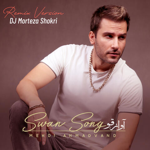 Swan Song