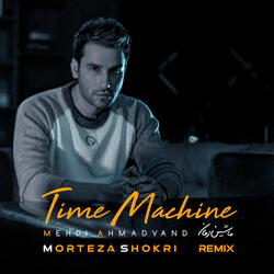 Time Machine