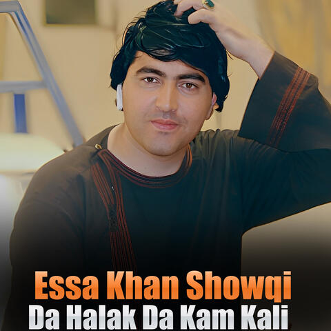 Da Halak Da Kam Kali