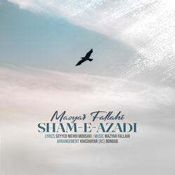 Sham-e-Azadi