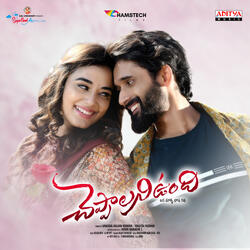 Vaadu Veedu
