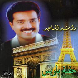 Al Mahabah