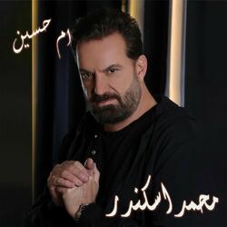 Ana Mesh Raje3