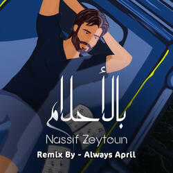 Bel Ahlam
