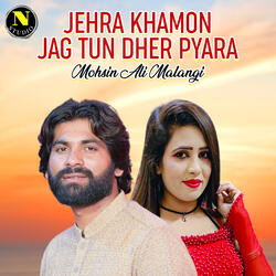 Jehra Khamon Jag Tun Dher Pyara