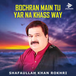 Bochran Main Tu Yar Na Khass Way