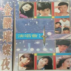 歌衫