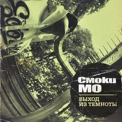 Мой Rock