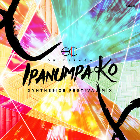 Ipanumpa Ko