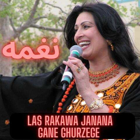 Las Rakawa Janana Gane Ghurzege