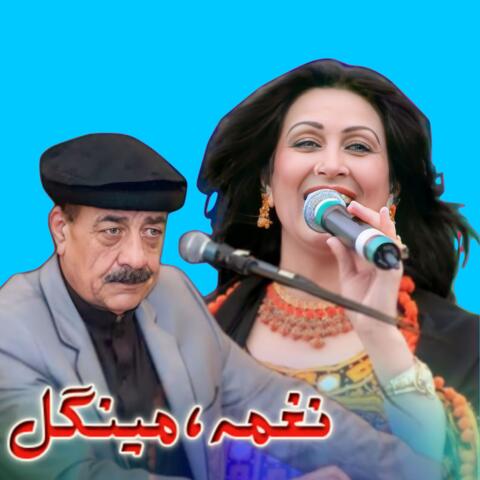 Jazbati Program