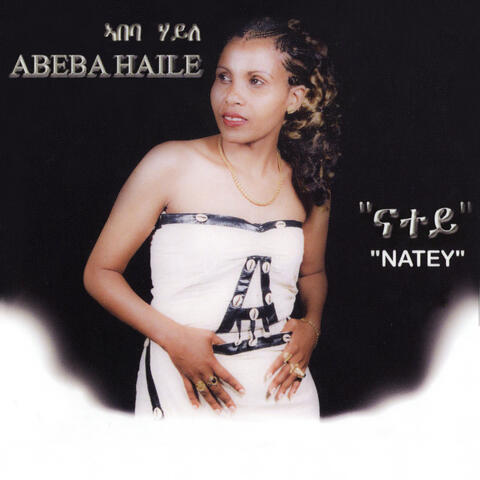 Aman Natey