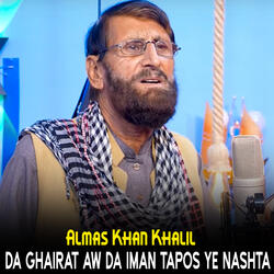 Da Ghairat Aw Da Iman Tapos Ye Nashta