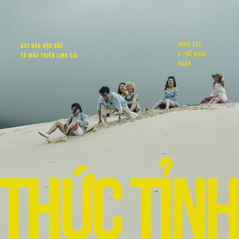 Thức Tỉnh