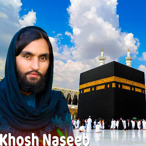 Da Allah Khulay Nizam Day