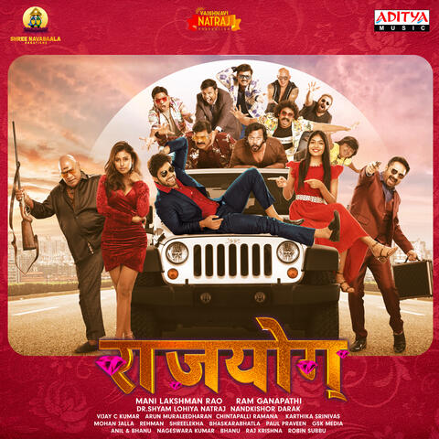 Raajahyog Hindi