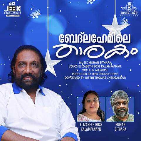 Kaalam Pretheekshayode