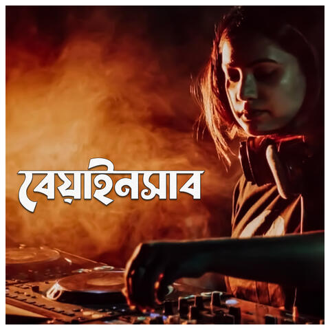 Beyaanshab