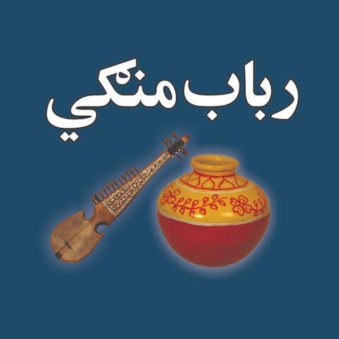 Charta Za Darta Yadegam Ao Kana Tapay