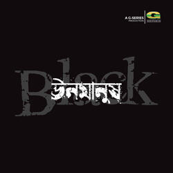 Chokh