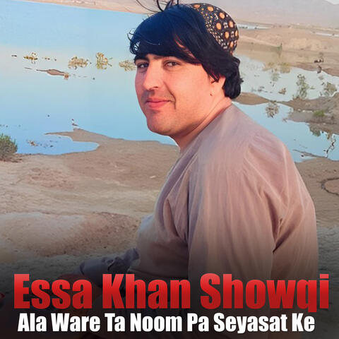 Ala Ware Ta Noom Pa Seyasat Ke