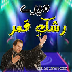 Mera Rashky Qamar