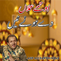 Othy Amlan Dy Hony Nay