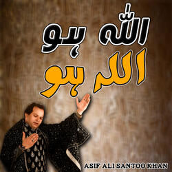 Allah Hoo Allah Hoo