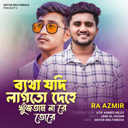 Batha Jodi Lagto