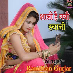 Shali Hai Gayi Siyani