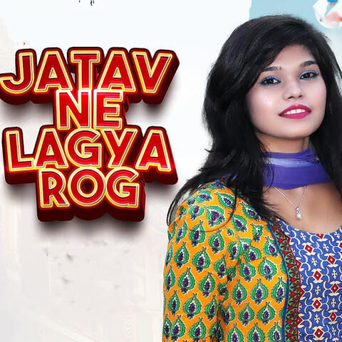 JATAV NE LAGYA ROG