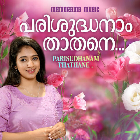 Parisudhanaam Thathane