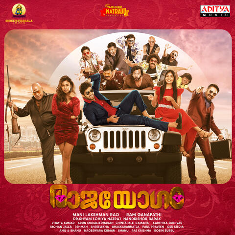 Raajahyogam (Malayalam)