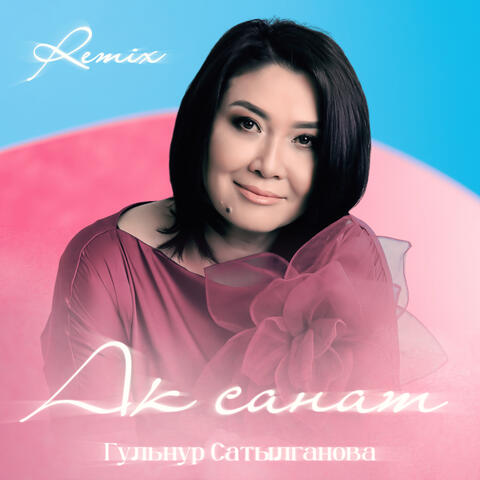 Ак санат