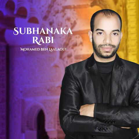 Subhanaka Rabi