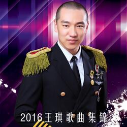 玉龙之乡